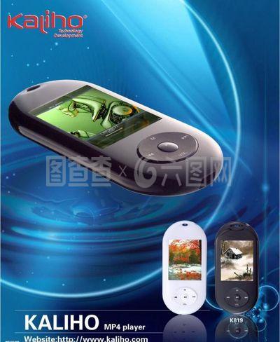 視聽新紀元 MP3與MP4海報中的電子產(chǎn)品美學(xué)
