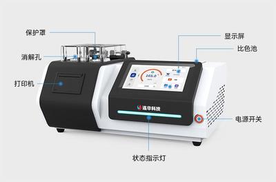 國(guó)產(chǎn)好儀推薦丨新羽系列LH-C500多參數(shù)水質(zhì)測(cè)定儀