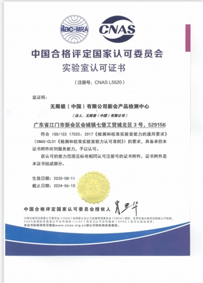 無限極:基于&ldquo;100-1=0&rdquo;的全產業鏈質量安全管理