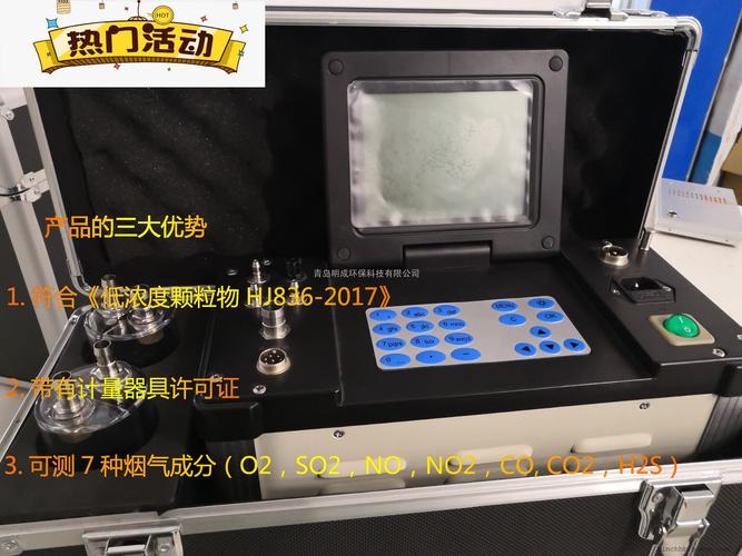 鍋爐工廠自動煙塵煙氣檢測儀與藥物檢測儀器 工業安全與制藥質量的雙重保障